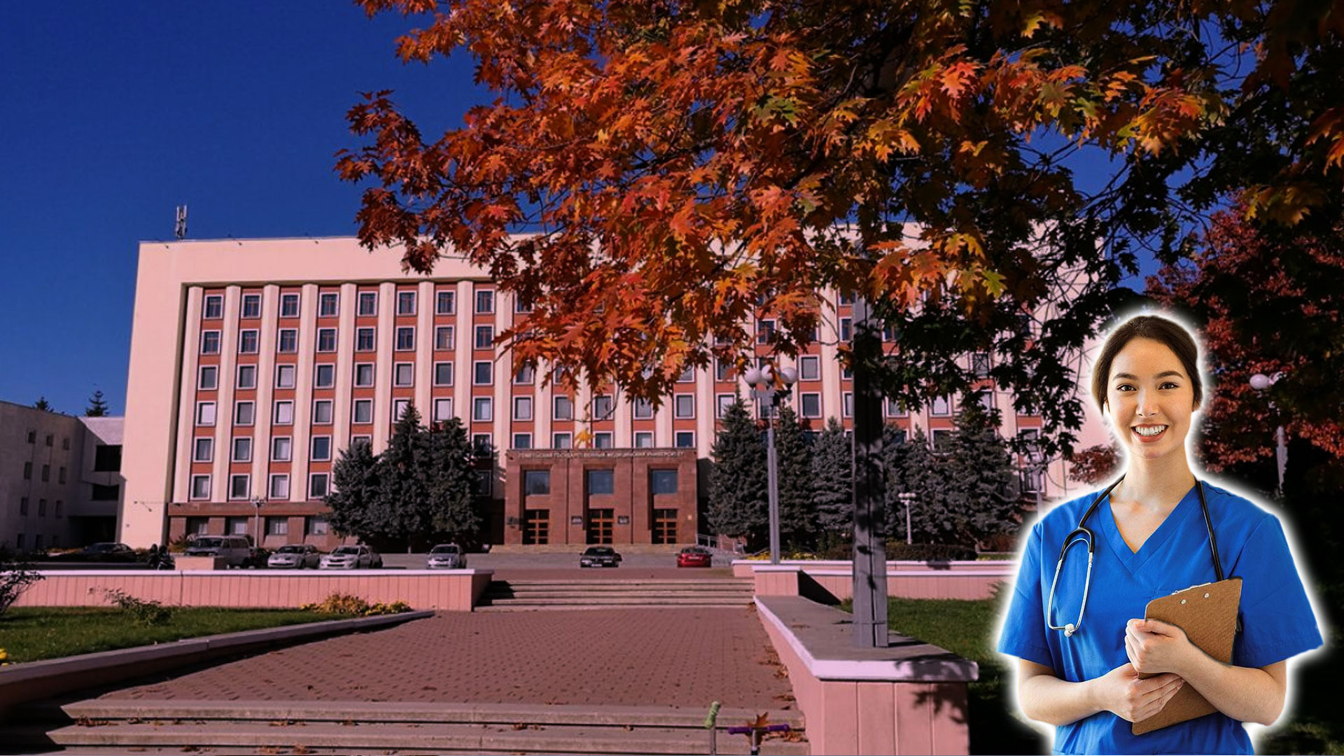 Gomel State University